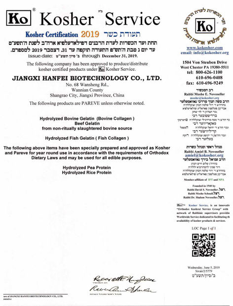 China Jiangxi Hanfei Biotechnology Co.,Ltd Certificaten