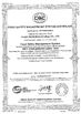 China Jiangxi Hanfei Biotechnology Co.,Ltd certificaten